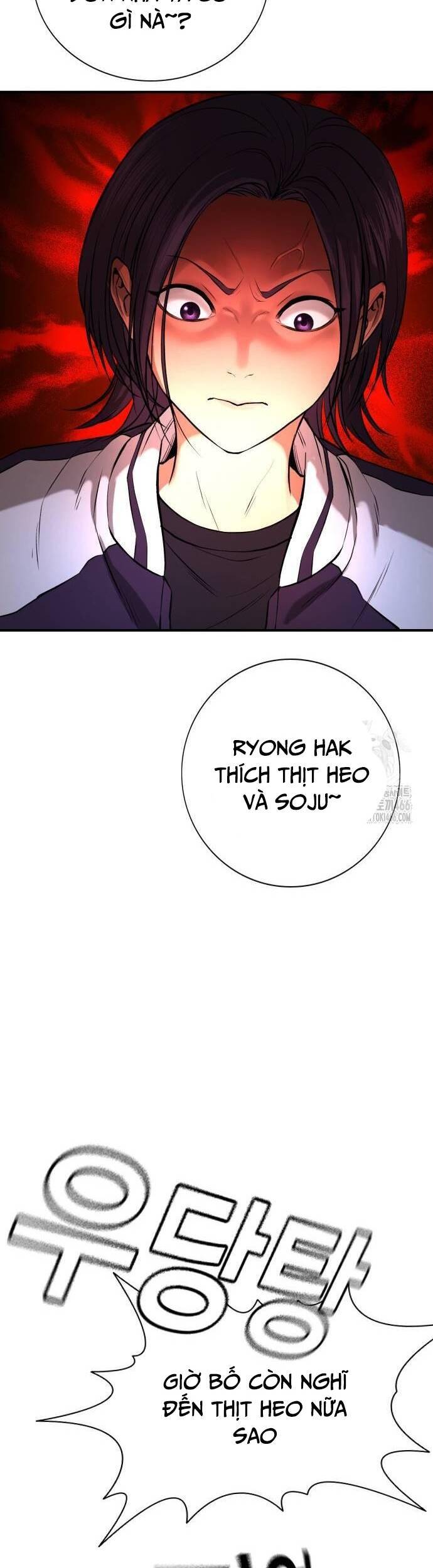 Goo Sera - Chapter 2 - Page 70