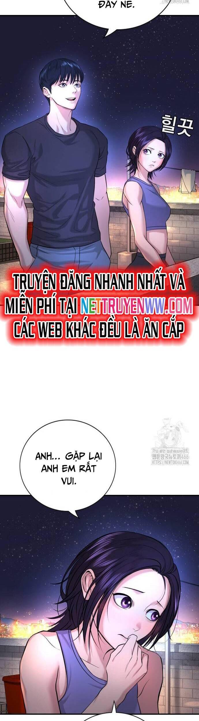 Goo Sera - Chapter 2 - Page 75