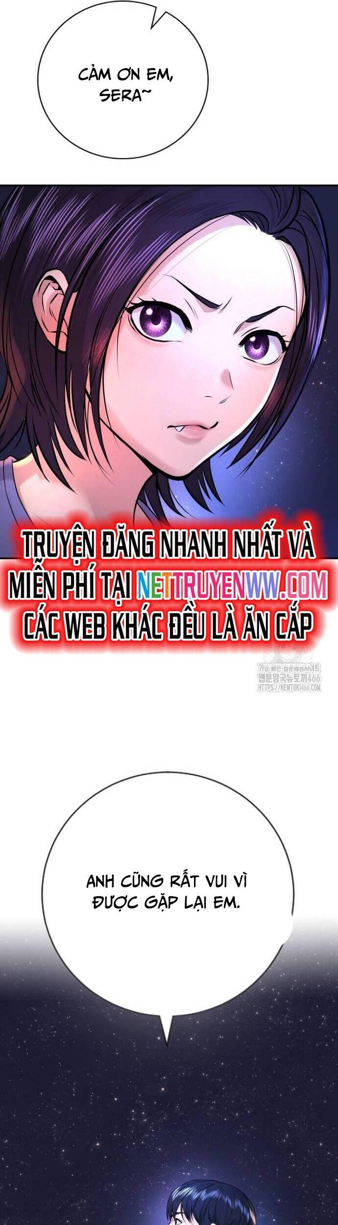 Goo Sera - Chapter 2 - Page 77