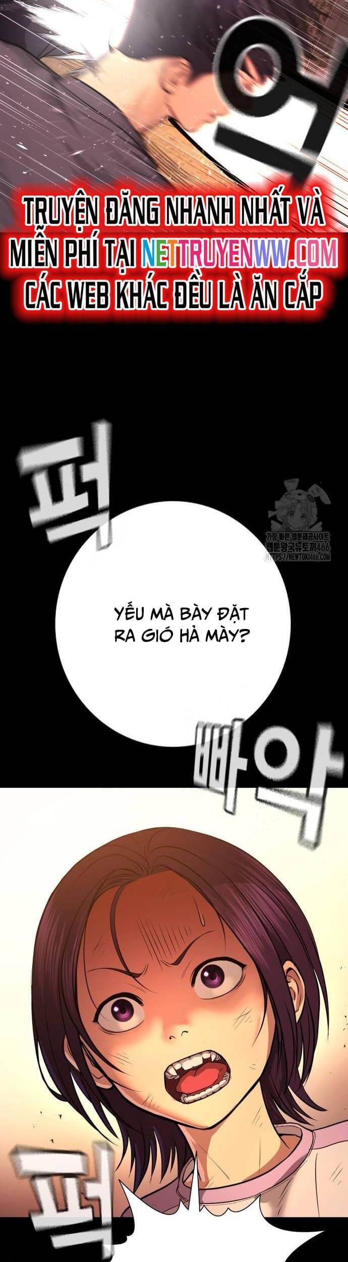 Goo Sera - Chapter 2 - Page 8