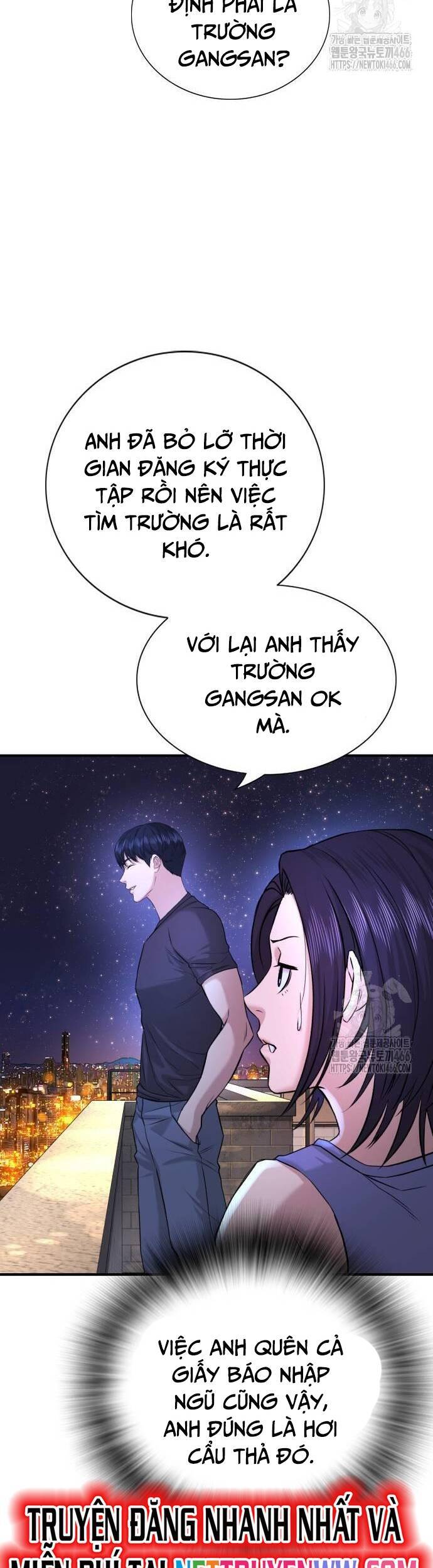 Goo Sera - Chapter 2 - Page 82