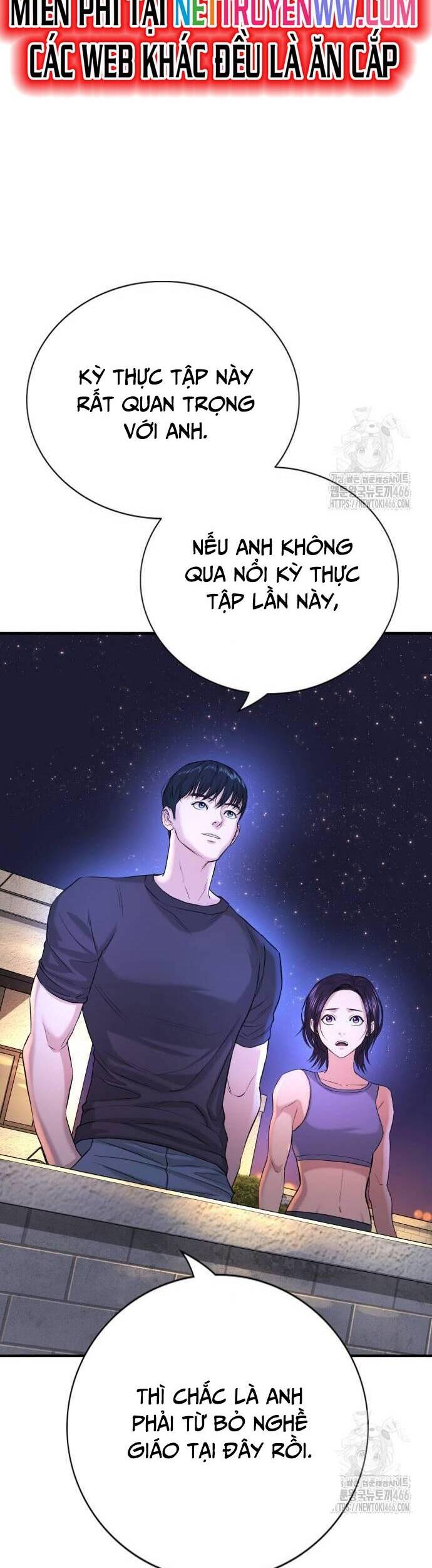 Goo Sera - Chapter 2 - Page 83