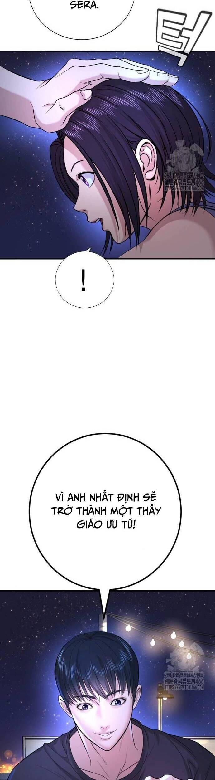 Goo Sera - Chapter 2 - Page 85