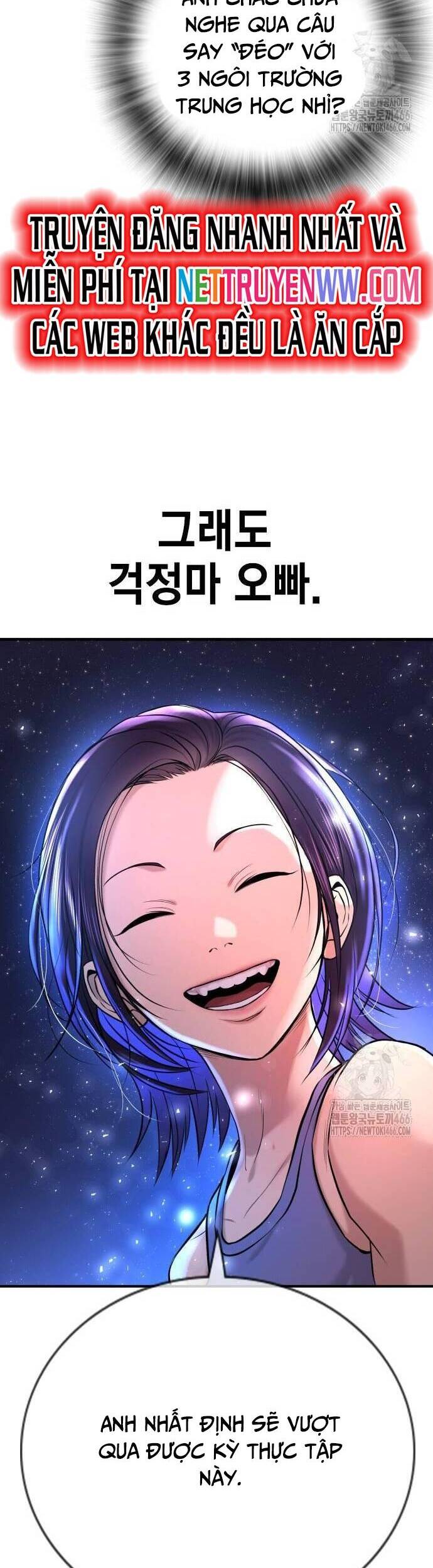 Goo Sera - Chapter 2 - Page 89