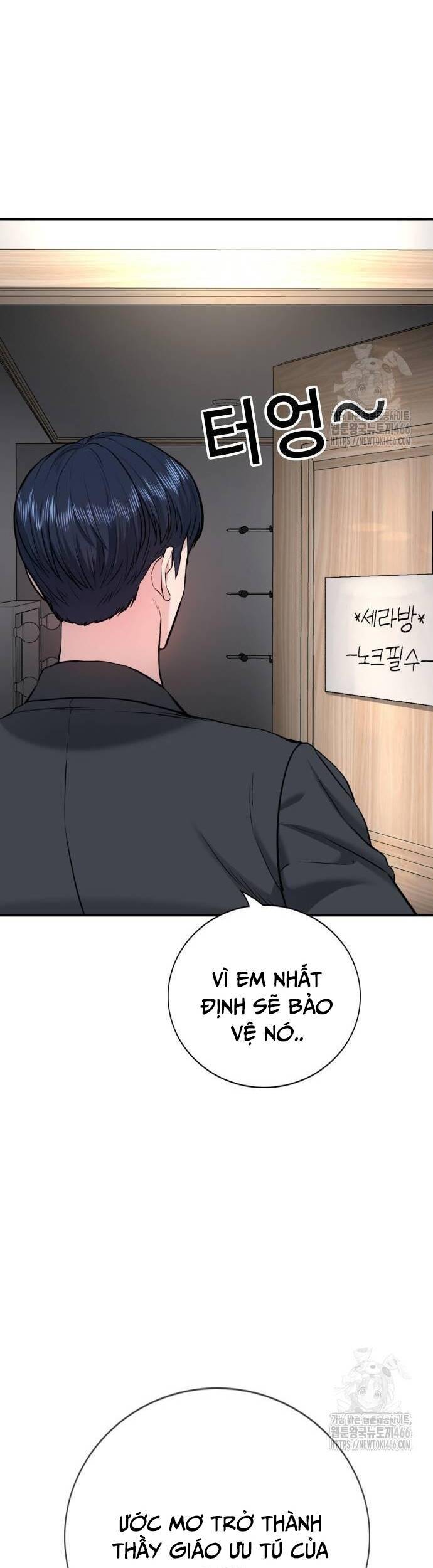 Goo Sera - Chapter 2 - Page 92