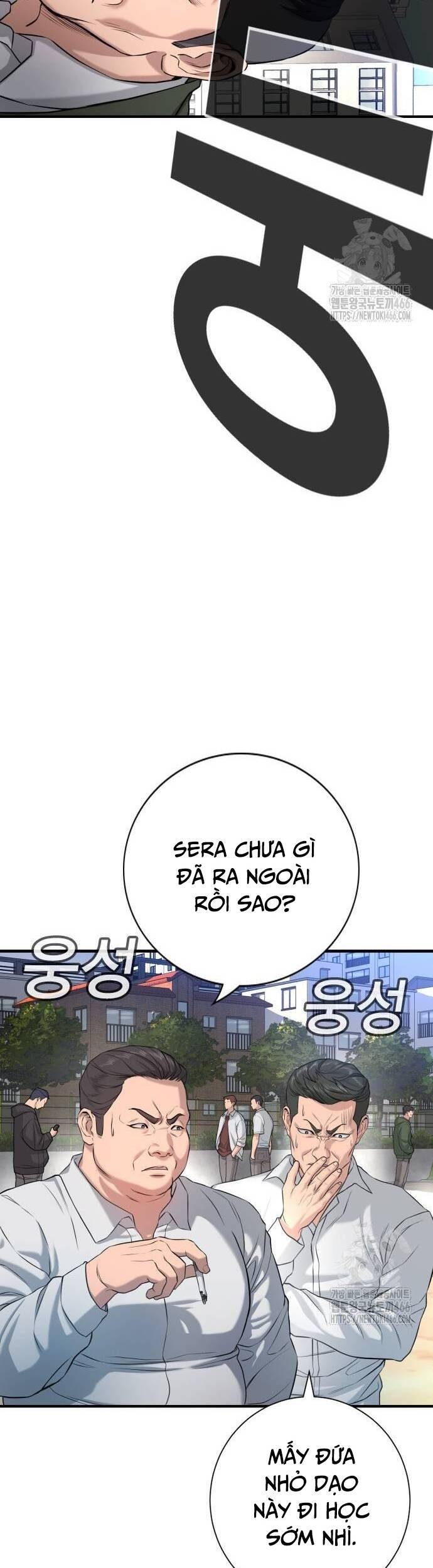 Goo Sera - Chapter 2 - Page 94