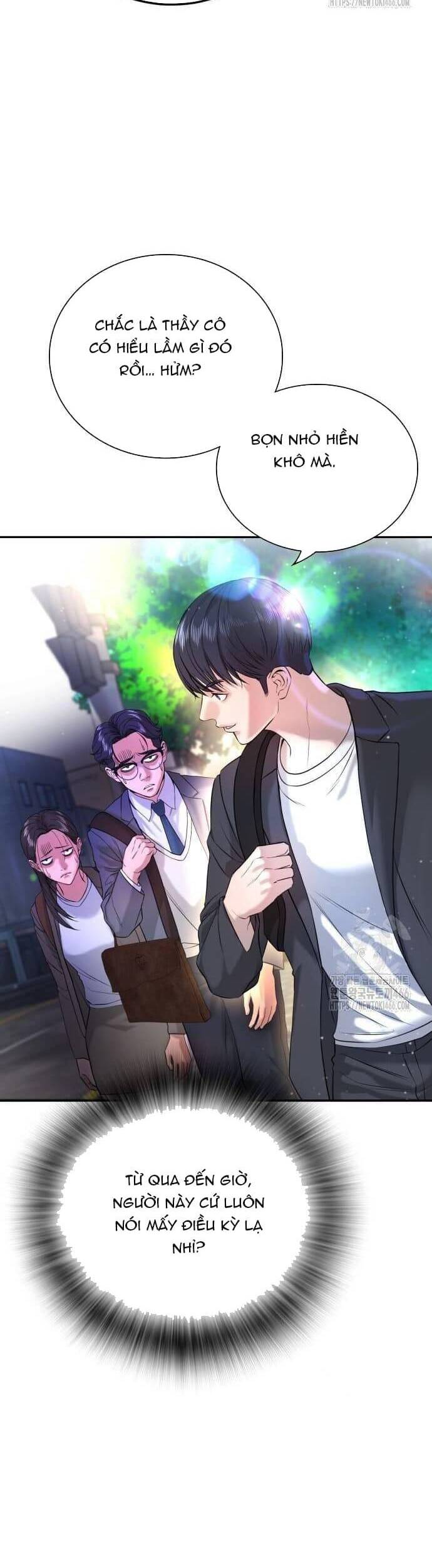 Goo Sera - Chapter 3 - Page 11