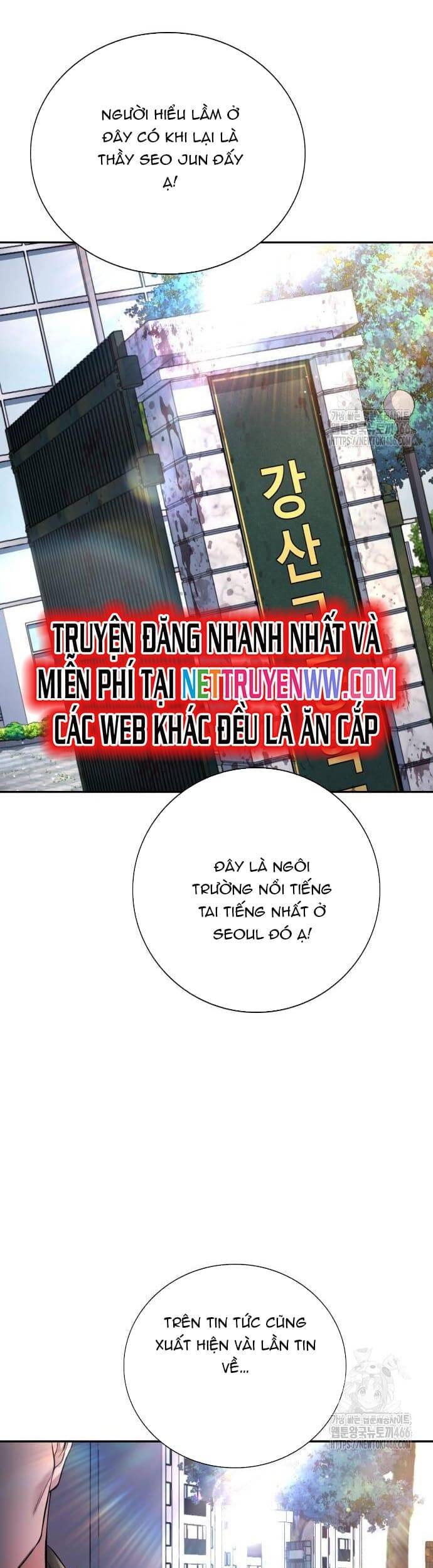 Goo Sera - Chapter 3 - Page 12