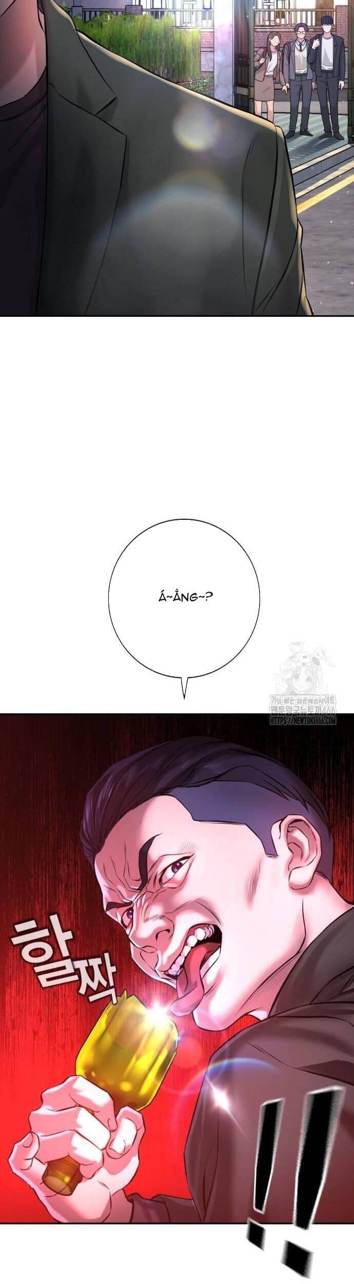 Goo Sera - Chapter 3 - Page 13