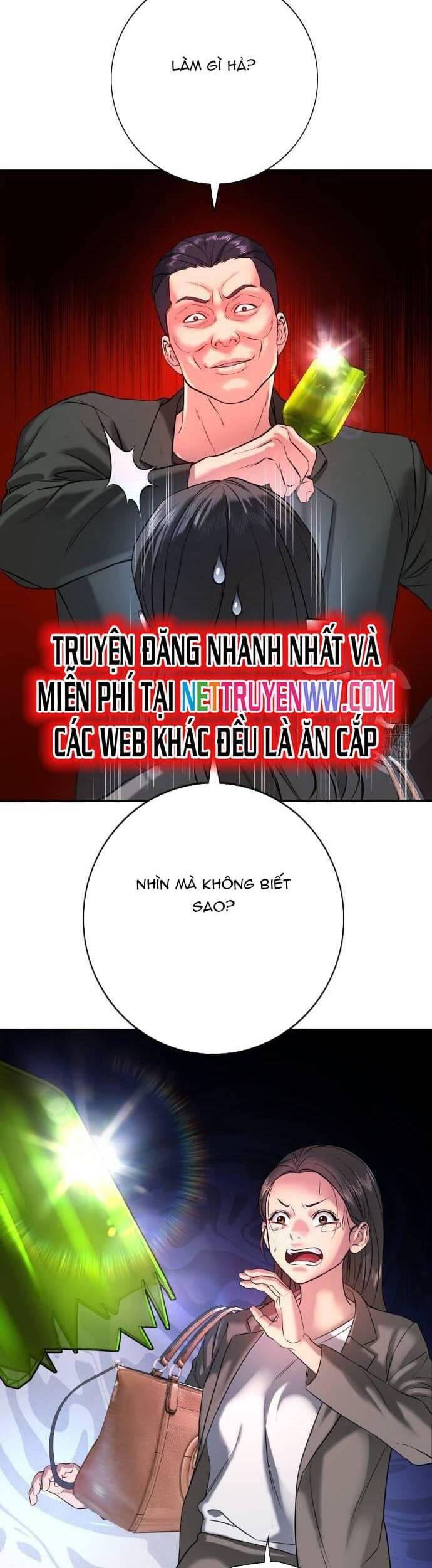 Goo Sera - Chapter 3 - Page 15