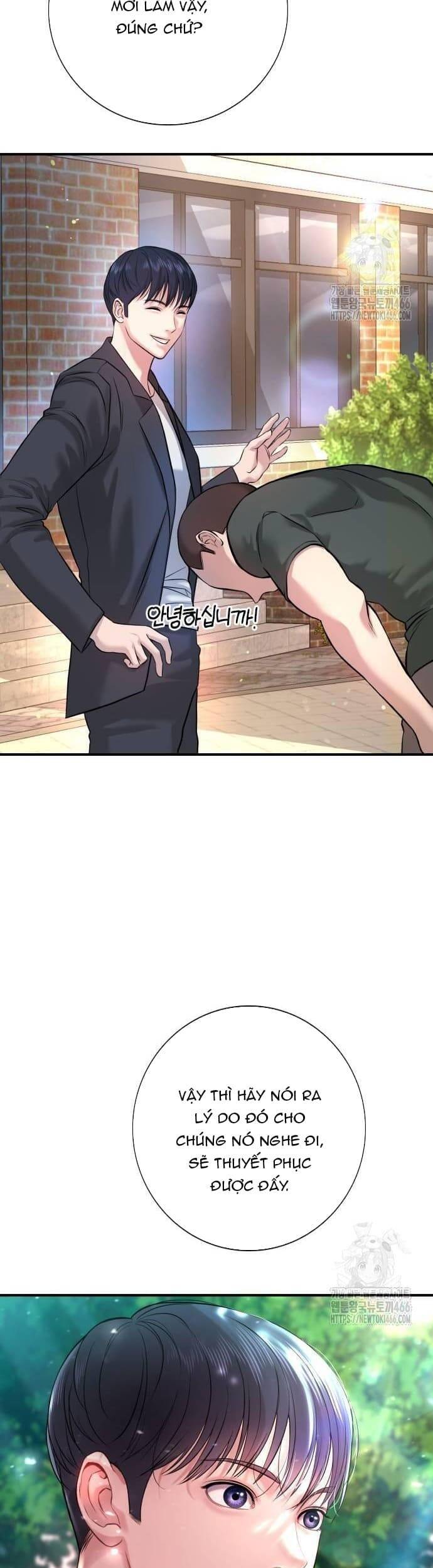 Goo Sera - Chapter 3 - Page 46