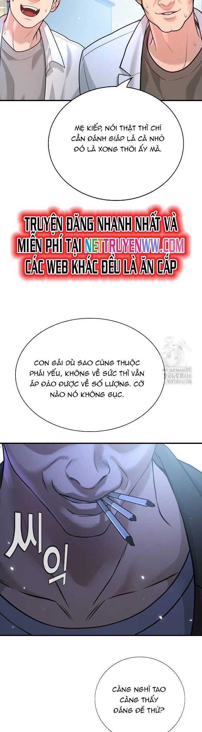 Goo Sera - Chapter 3 - Page 70