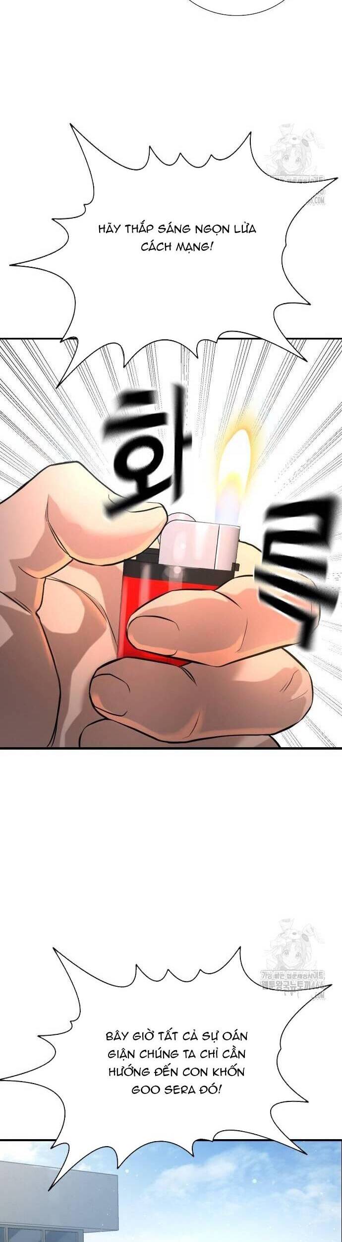 Goo Sera - Chapter 3 - Page 71