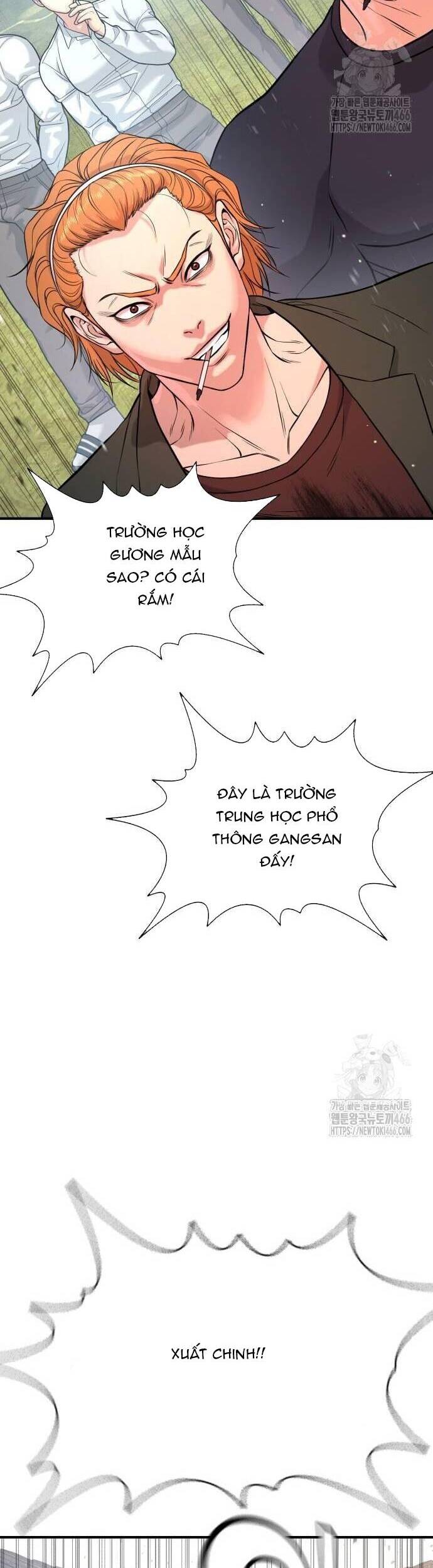 Goo Sera - Chapter 3 - Page 73