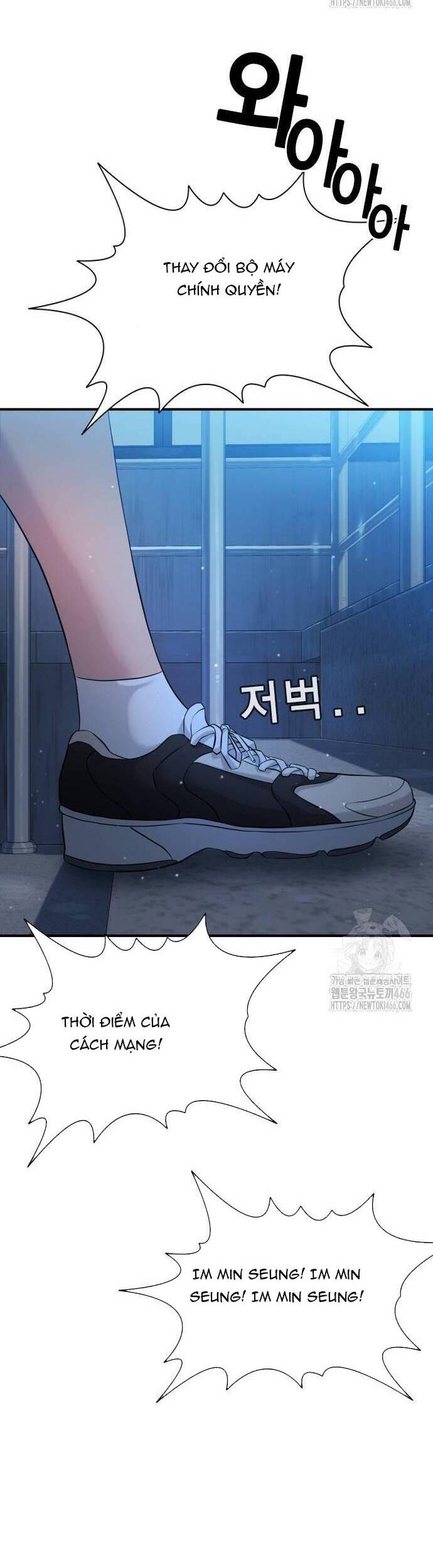 Goo Sera - Chapter 3 - Page 75