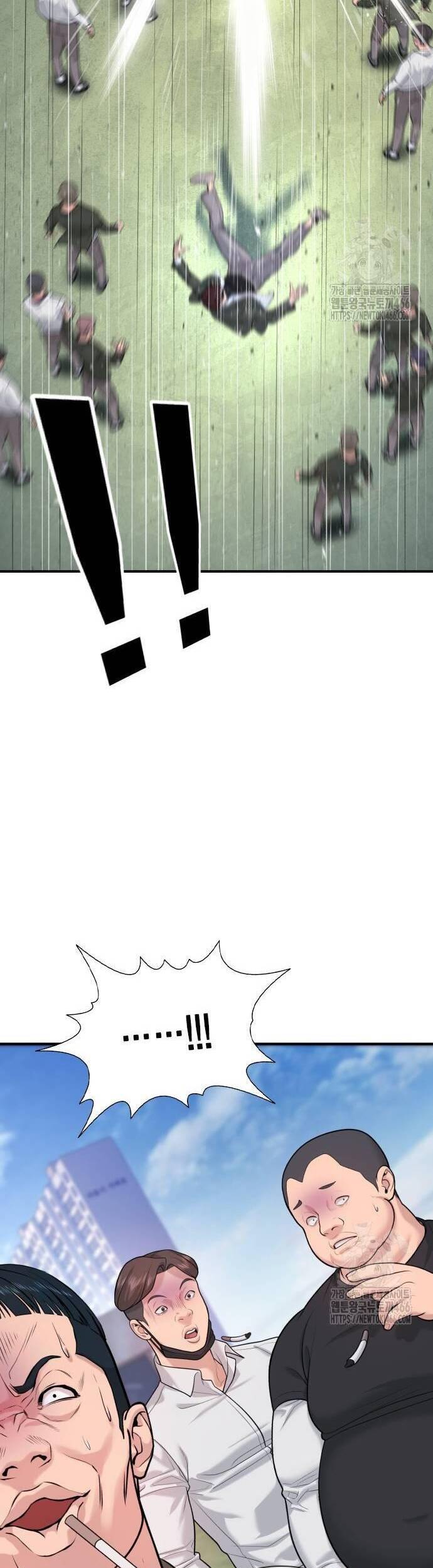 Goo Sera - Chapter 3 - Page 78