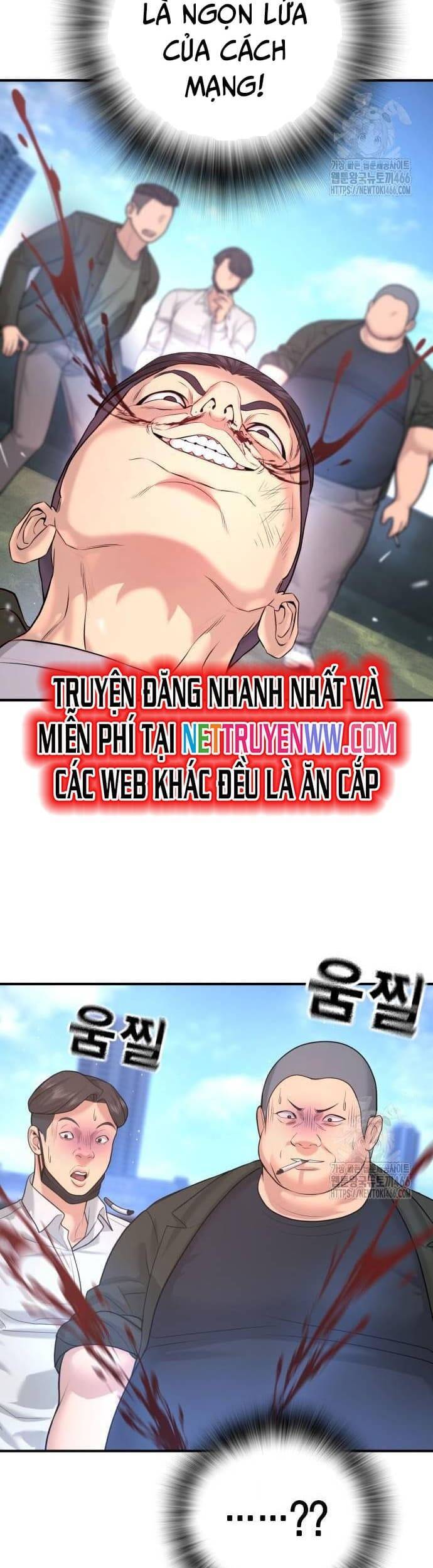 Goo Sera - Chapter 4 - Page 16