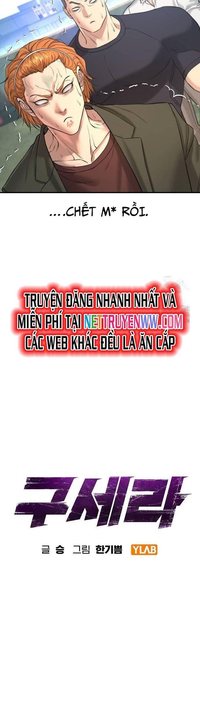 Goo Sera - Chapter 4 - Page 24