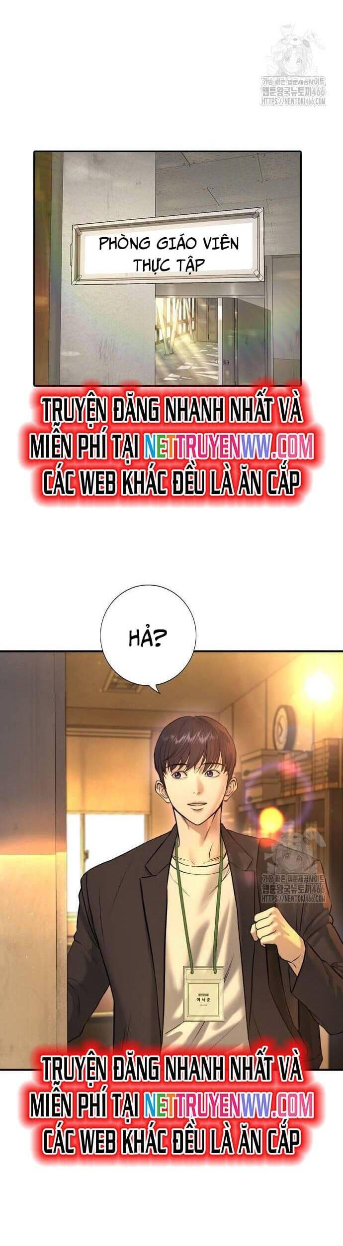 Goo Sera - Chapter 4 - Page 25