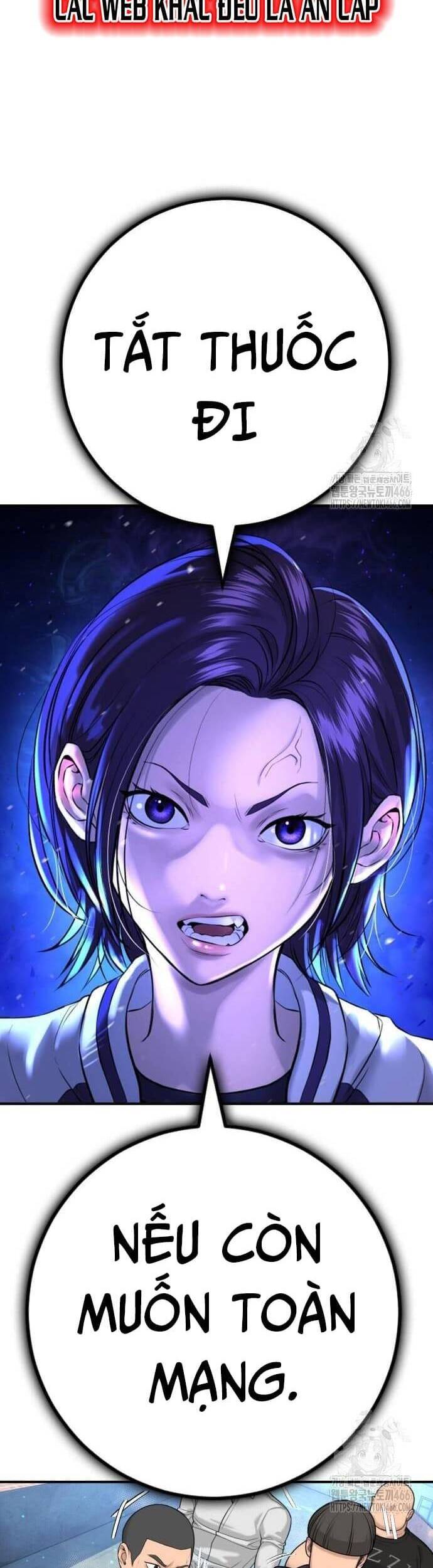 Goo Sera - Chapter 4 - Page 3