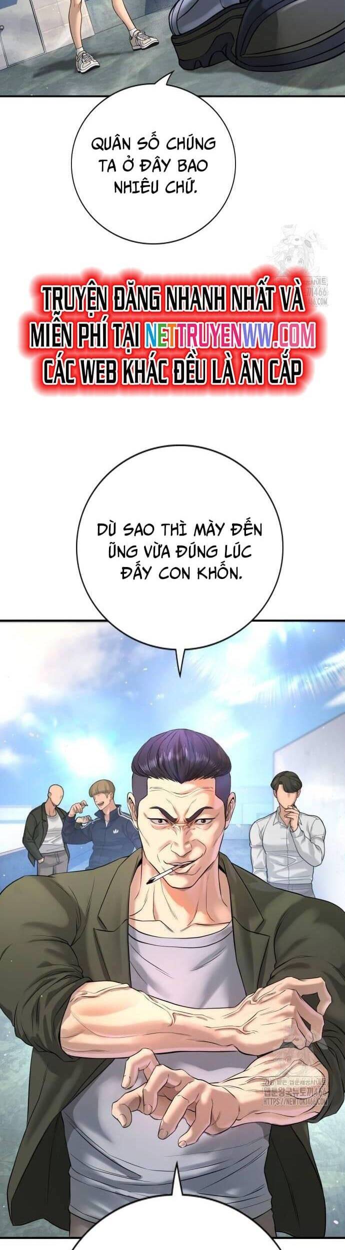 Goo Sera - Chapter 4 - Page 5