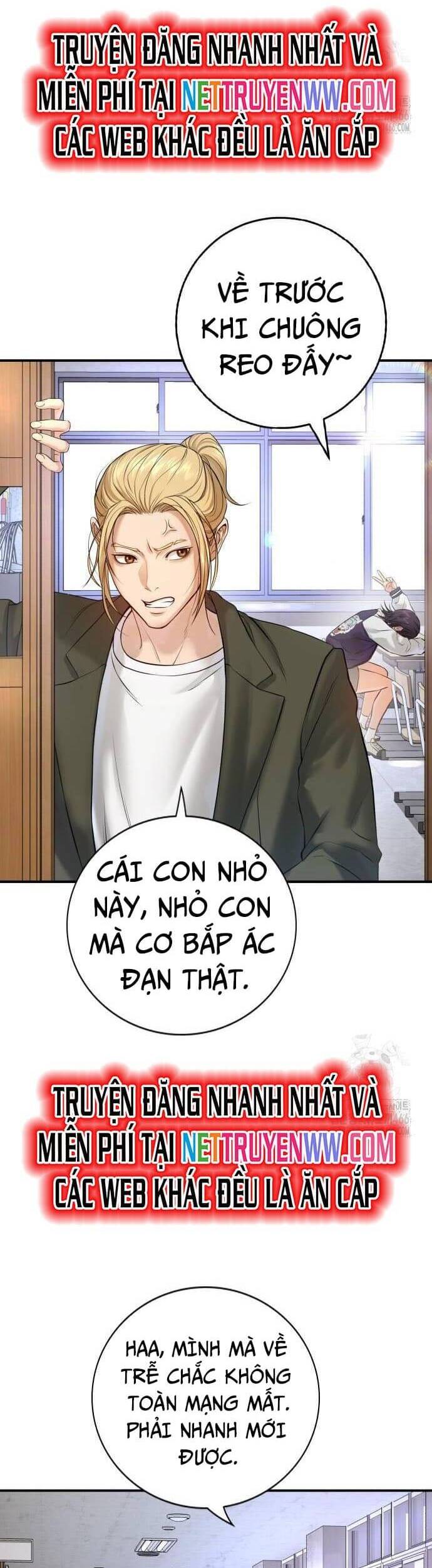 Goo Sera - Chapter 4 - Page 57