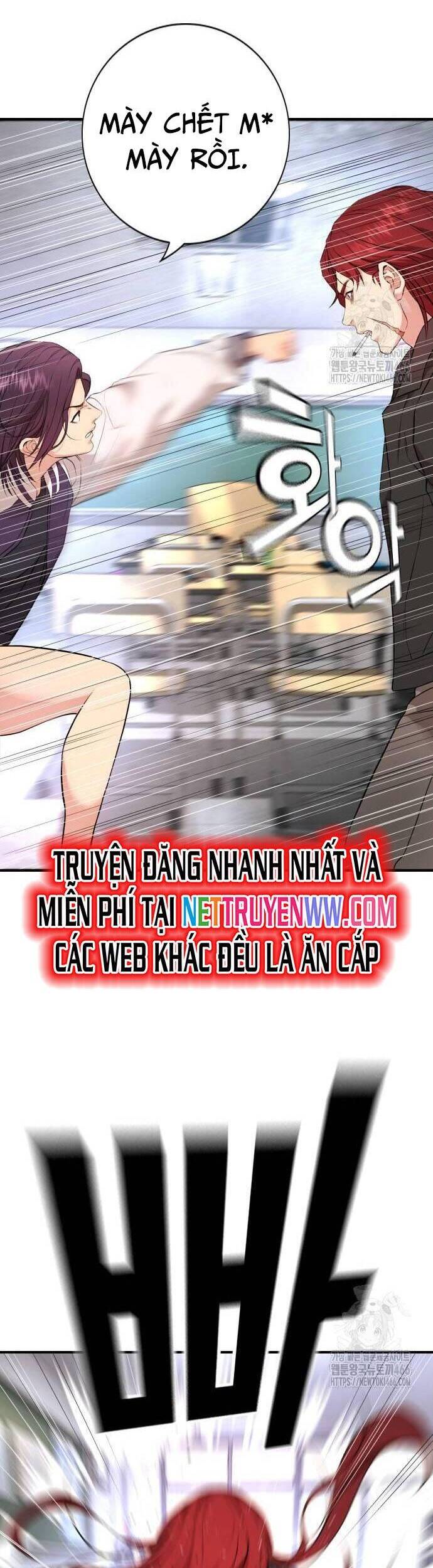 Goo Sera - Chapter 4 - Page 69