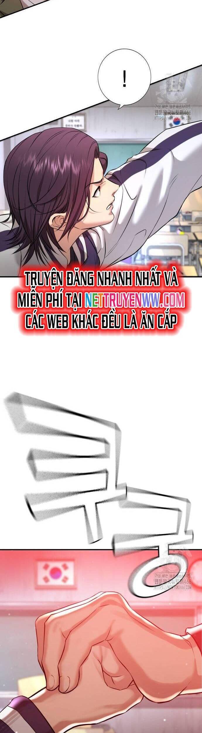 Goo Sera - Chapter 4 - Page 71