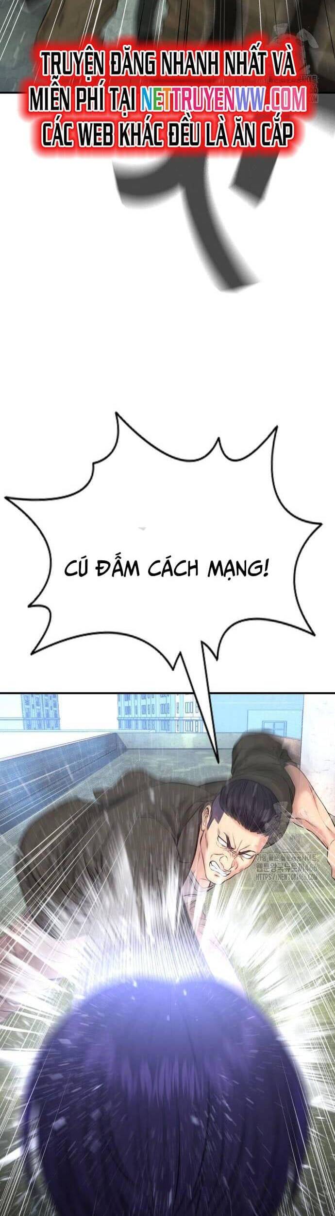 Goo Sera - Chapter 4 - Page 9