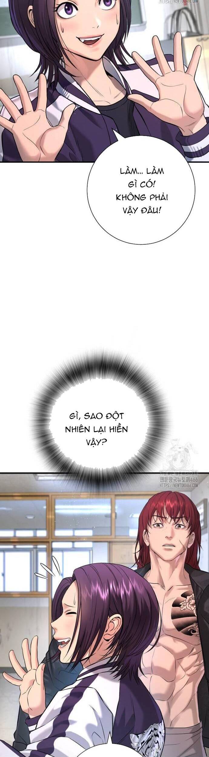 Goo Sera - Chapter 5 - Page 11