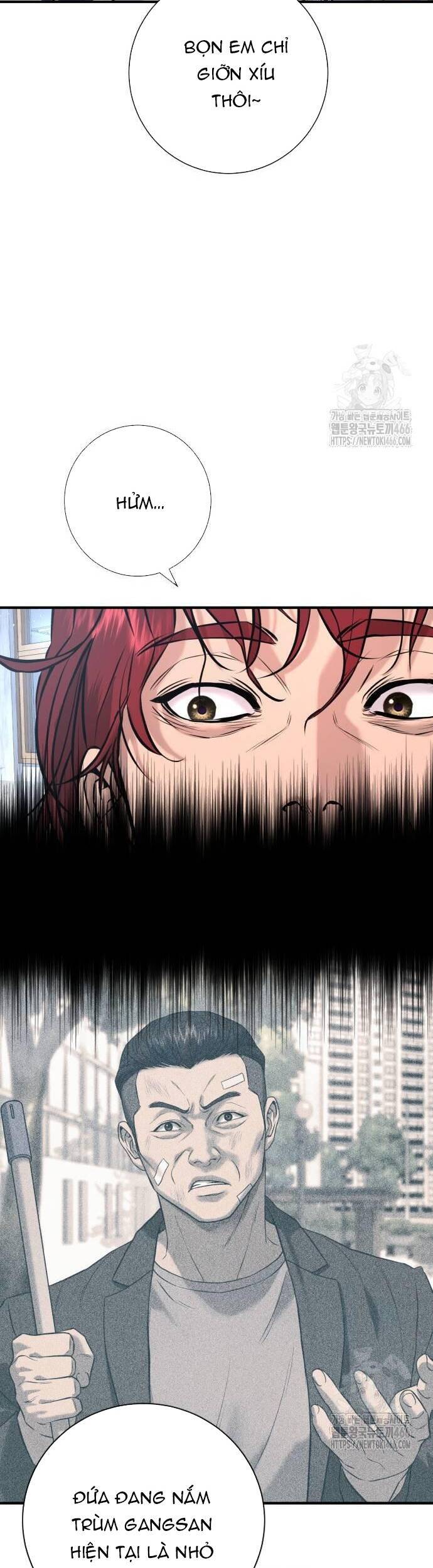 Goo Sera - Chapter 5 - Page 12