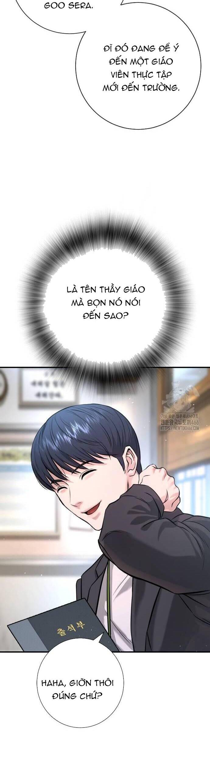 Goo Sera - Chapter 5 - Page 13