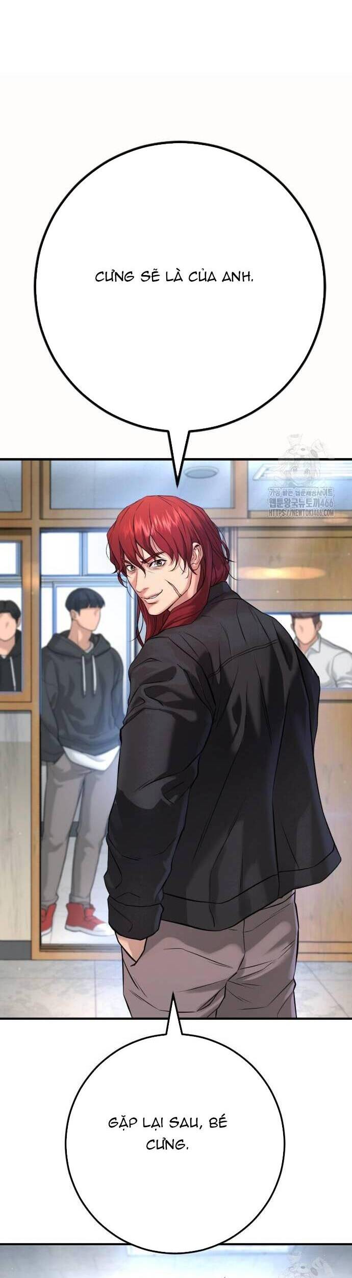 Goo Sera - Chapter 5 - Page 17