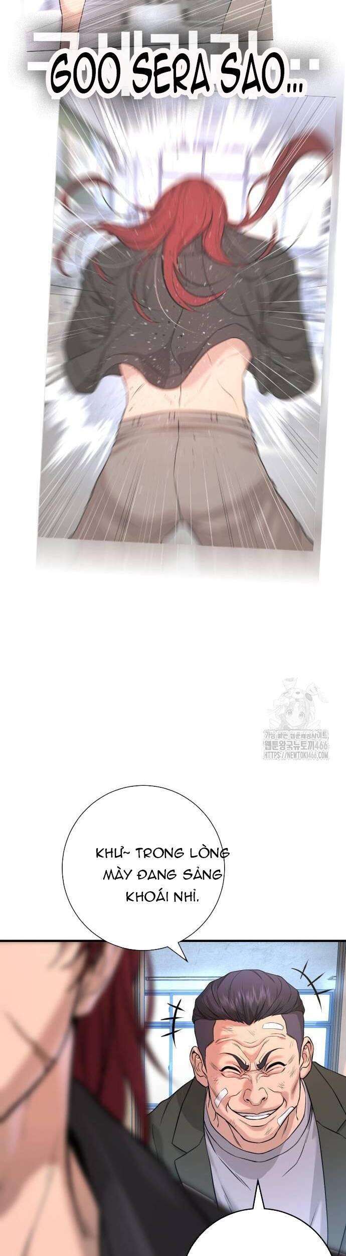 Goo Sera - Chapter 5 - Page 20