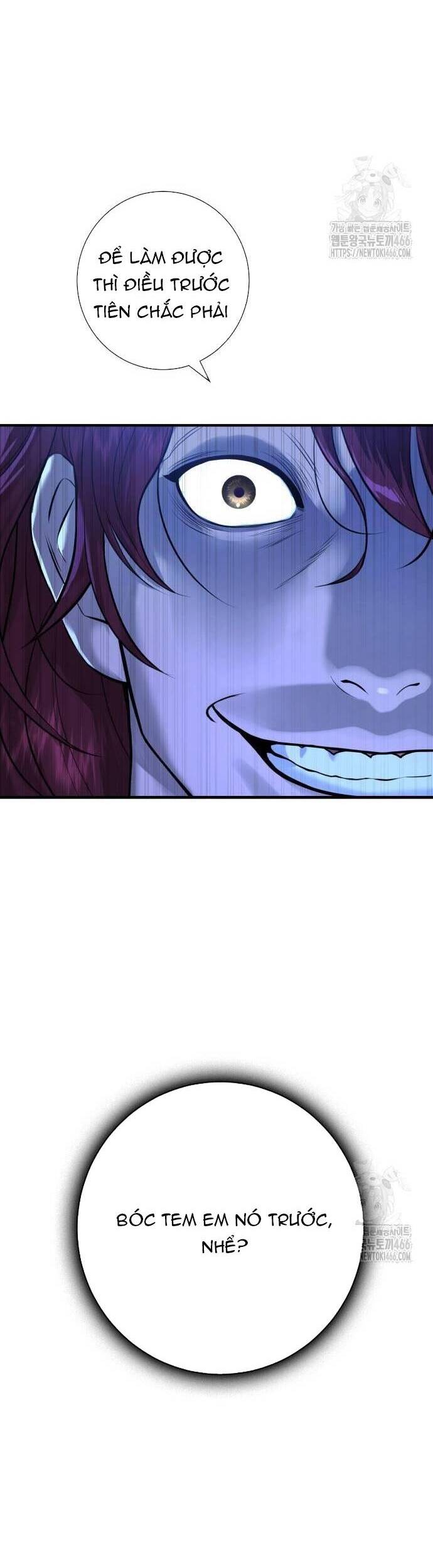 Goo Sera - Chapter 5 - Page 23