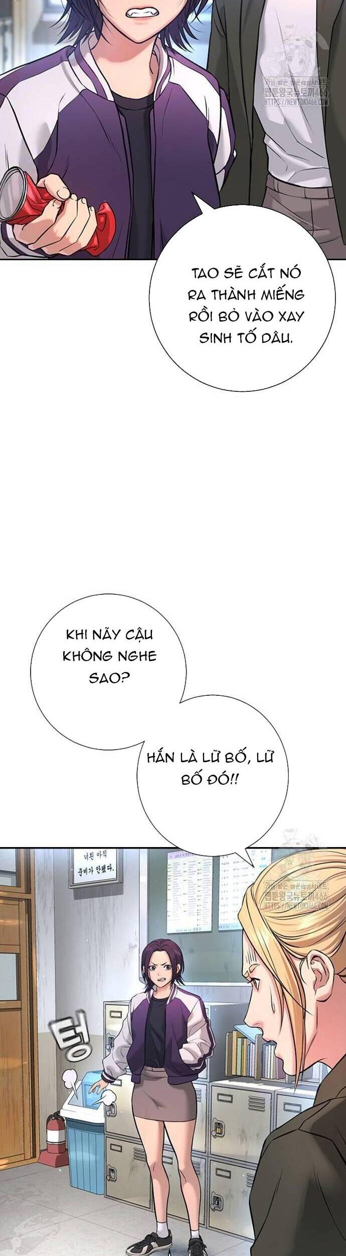 Goo Sera - Chapter 5 - Page 25