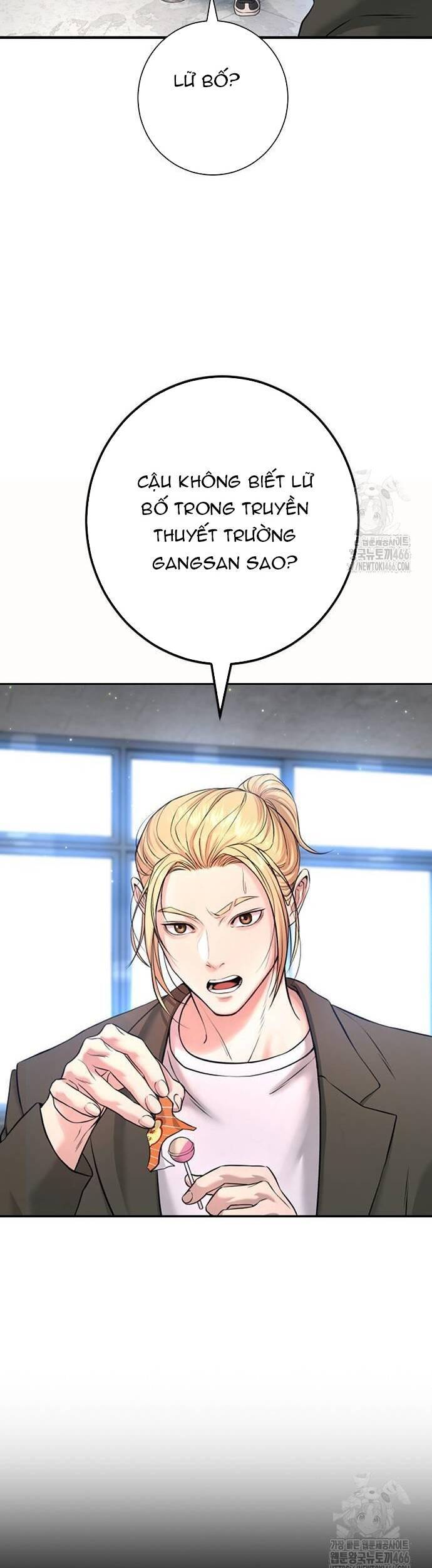 Goo Sera - Chapter 5 - Page 26