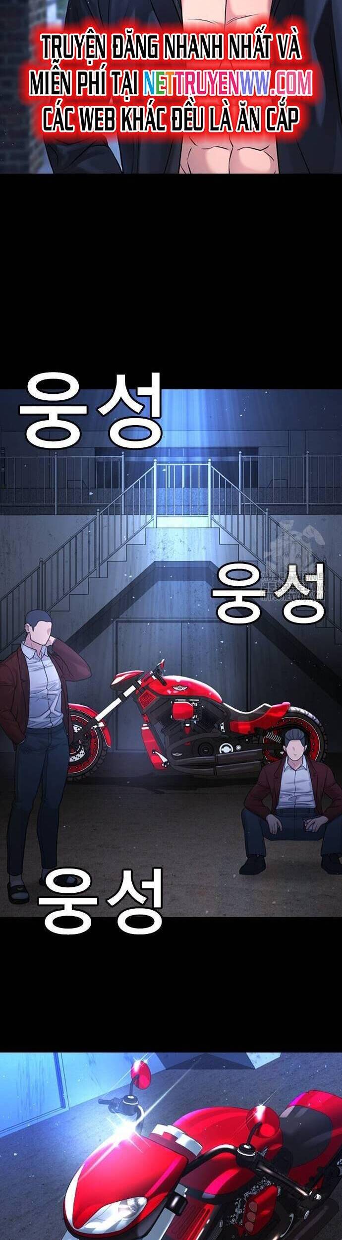 Goo Sera - Chapter 5 - Page 31