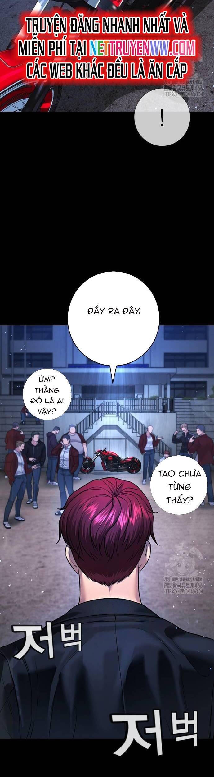 Goo Sera - Chapter 5 - Page 32