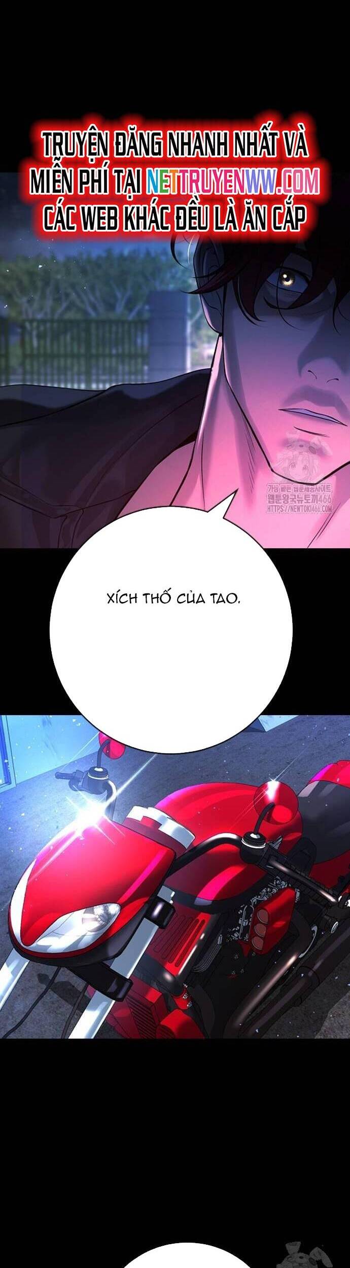 Goo Sera - Chapter 5 - Page 33