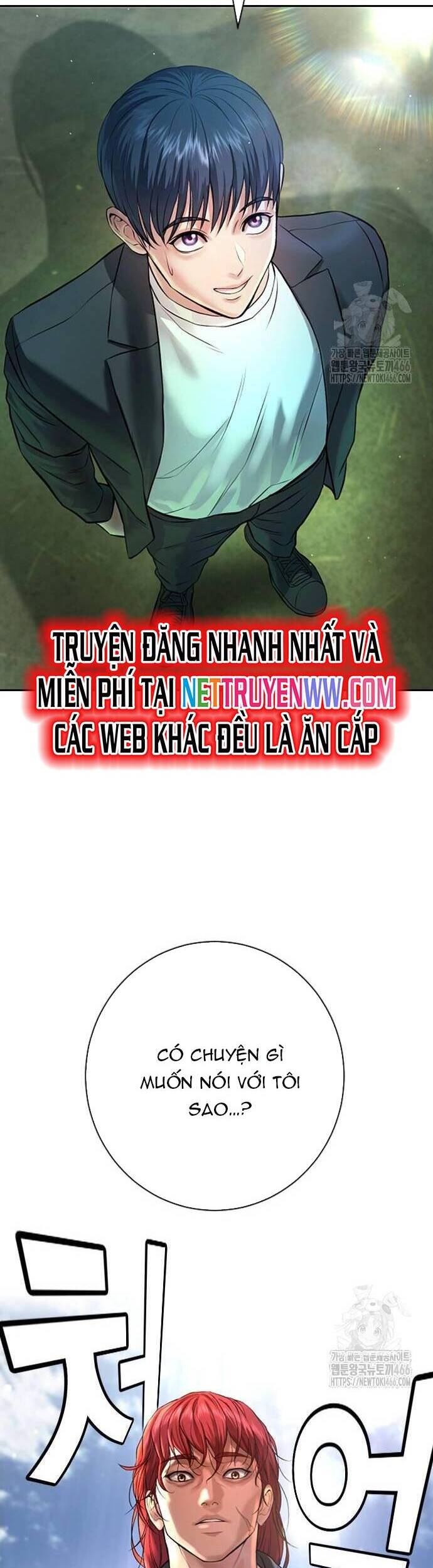 Goo Sera - Chapter 5 - Page 53