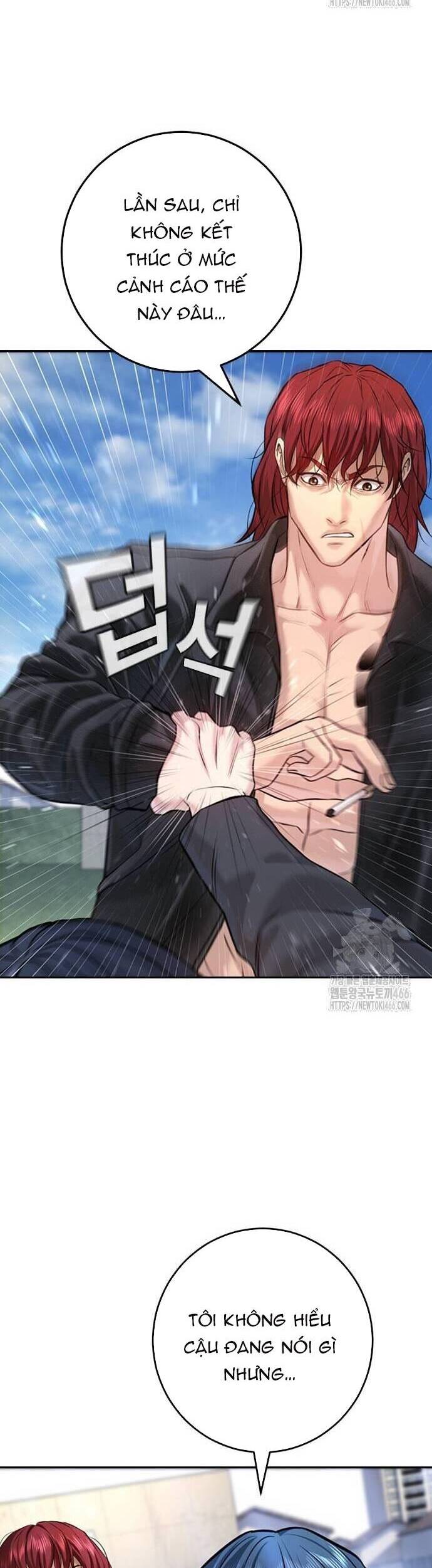 Goo Sera - Chapter 5 - Page 59