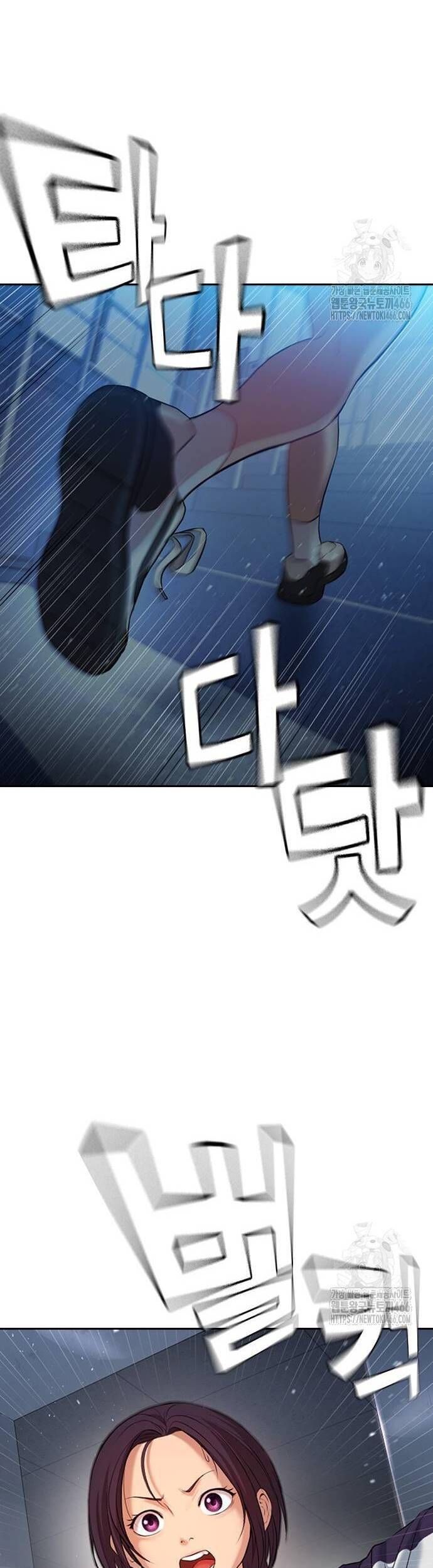 Goo Sera - Chapter 5 - Page 62