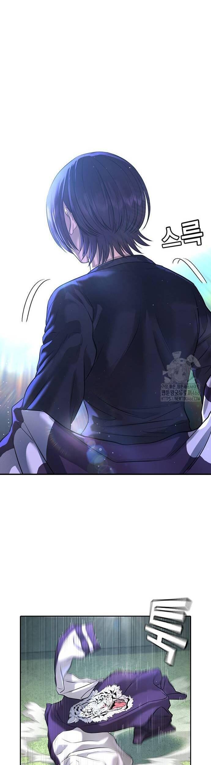 Goo Sera - Chapter 5 - Page 70