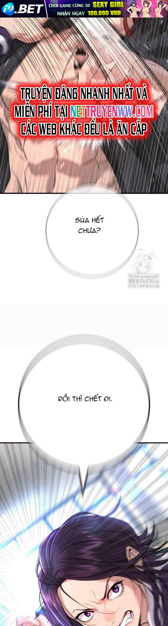 Goo Sera - Chapter 5 - Page 8