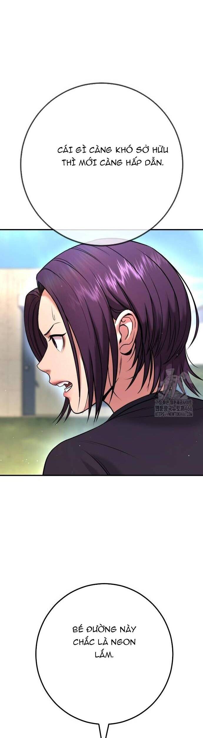 Goo Sera - Chapter 6 - Page 13