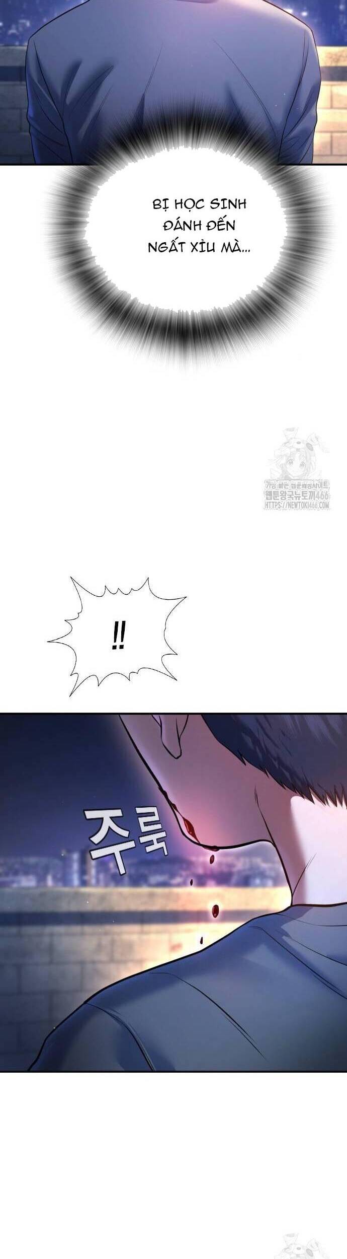 Goo Sera - Chapter 6 - Page 17