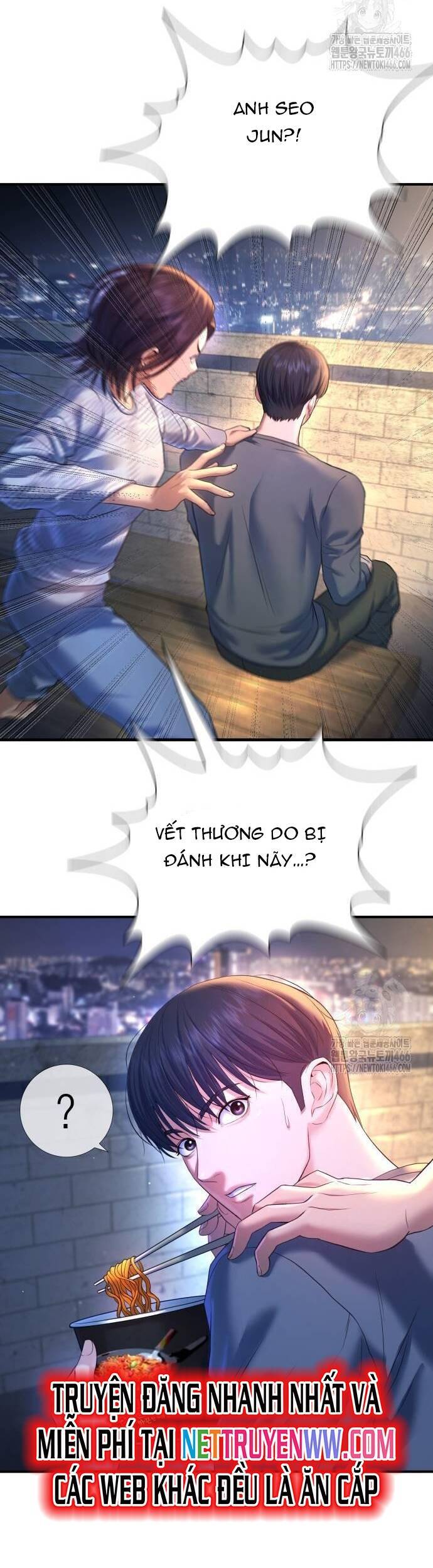 Goo Sera - Chapter 6 - Page 18