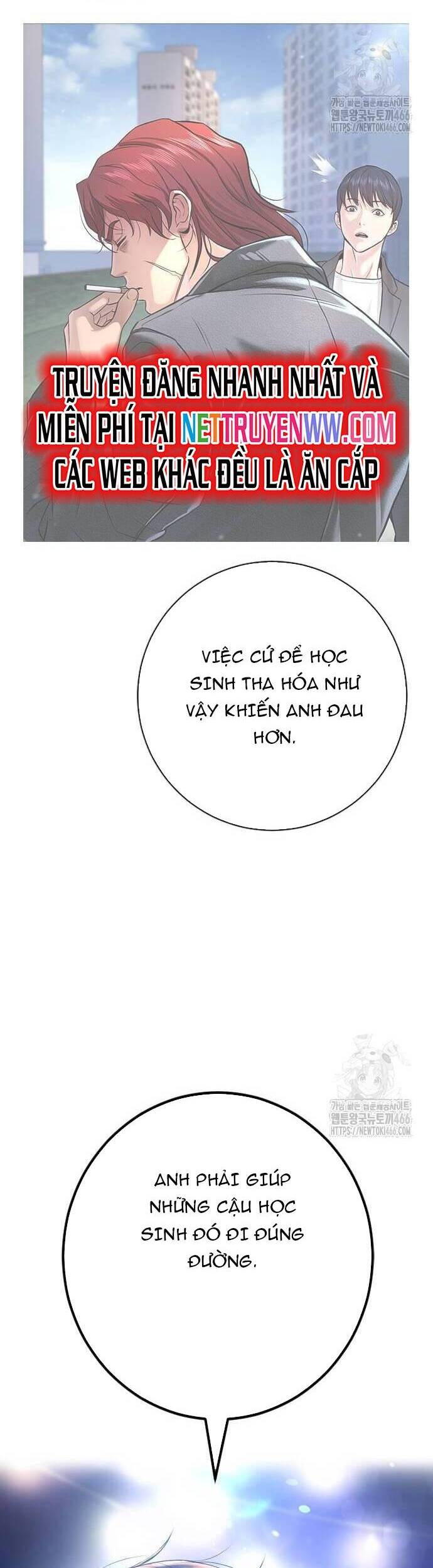 Goo Sera - Chapter 6 - Page 25