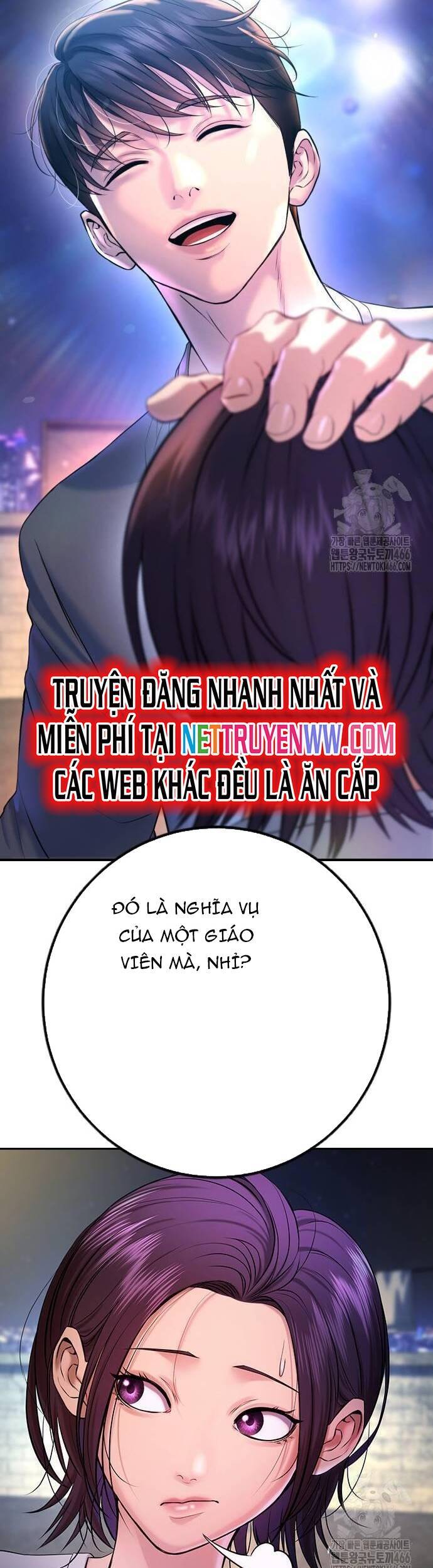 Goo Sera - Chapter 6 - Page 26